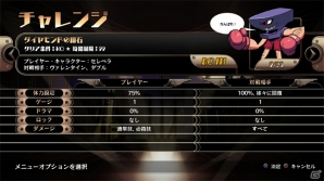 PS4/PS Vita「スカルガールズ 2ndアンコール」が発売決定―声優陣による日本語化＆シリーズの全要素を収録！の画像4