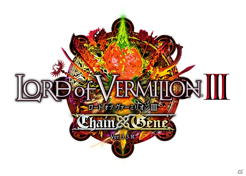 AC「ロード オブ ヴァーミリオンIII Chain-Gene」Ver.3.3Rが9月10日に稼働！FFIX、SO4、空の軌跡SCより再び登場のゲスト使い魔を紹介の画像1