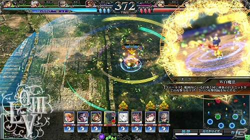 AC「ロード オブ ヴァーミリオンIII Chain-Gene」Ver.3.3Rが9月10日に稼働！FFIX、SO4、空の軌跡SCより再び登場のゲスト使い魔を紹介の画像4