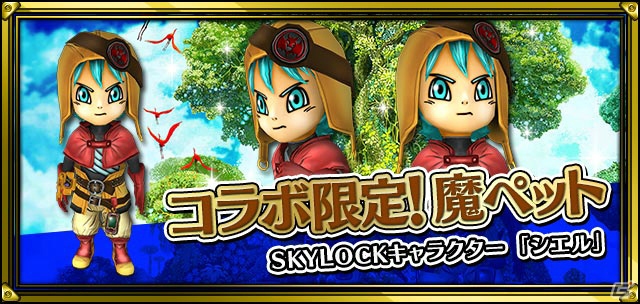 「聖剣伝説RoM」「聖剣伝説2」が「スカイロック - 神々と運命の五つ子 -」とコラボ―相互にプレイして限定アイテムを入れようの画像2