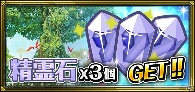 「聖剣伝説RoM」「聖剣伝説2」が「スカイロック - 神々と運命の五つ子 -」とコラボ―相互にプレイして限定アイテムを入れようの画像3