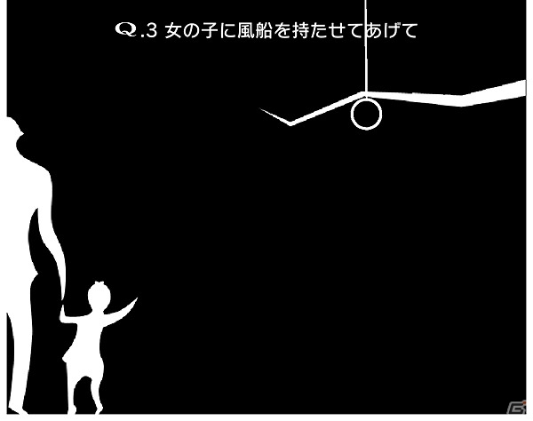 iOS/Android「Q」新ギミックを搭載した問題「QUATERNARY1～3」が配信！の画像1