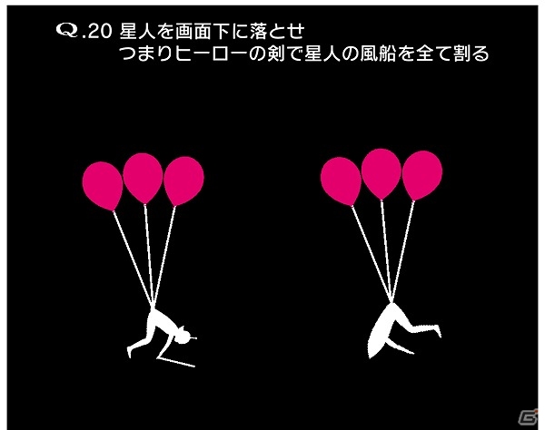 iOS/Android「Q」新ギミックを搭載した問題「QUATERNARY1～3」が配信！の画像2