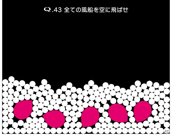 iOS/Android「Q」新ギミックを搭載した問題「QUATERNARY1～3」が配信！の画像5