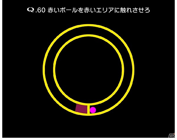iOS/Android「Q」新ギミックを搭載した問題「QUATERNARY1～3」が配信！の画像6