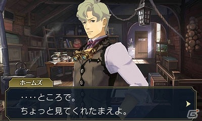 3DS「大逆転裁判 -成歩堂龍ノ介の冒險-」DLC「ランドストマガジン」第5号が配信開始―寿沙都が怒りを覚えるそのワケとは…？の画像5