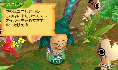 3DS「モンハン日記 ぽかぽかアイルー村DX」村の住人を集める方法を紹介―個性豊かなアイルーで村をにぎやかにしよう！の画像13
