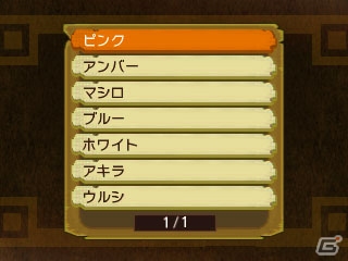 3DS「モンハン日記 ぽかぽかアイルー村DX」村の住人を集める方法を紹介―個性豊かなアイルーで村をにぎやかにしよう！の画像15