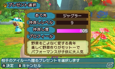 3DS「モンハン日記 ぽかぽかアイルー村DX」村の住人を集める方法を紹介―個性豊かなアイルーで村をにぎやかにしよう！の画像19
