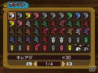 3DS「モンハン日記 ぽかぽかアイルー村DX」村の住人を集める方法を紹介―個性豊かなアイルーで村をにぎやかにしよう！の画像20
