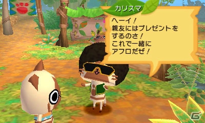 3DS「モンハン日記 ぽかぽかアイルー村DX」村の住人を集める方法を紹介―個性豊かなアイルーで村をにぎやかにしよう！の画像25