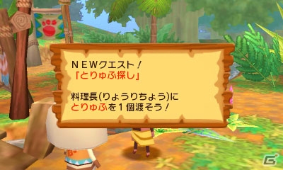 3DS「モンハン日記 ぽかぽかアイルー村DX」村の住人を集める方法を紹介―個性豊かなアイルーで村をにぎやかにしよう！の画像6