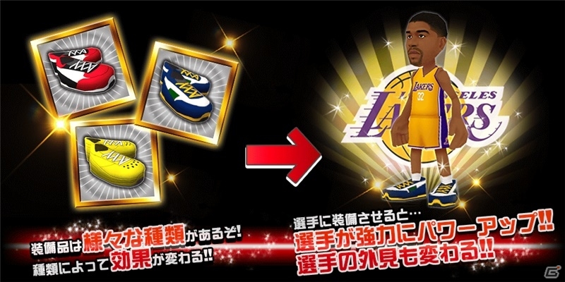 iOS/Android「NBA CLUTCH TIME」アンドレ・イグダーラ選手来日キャンペーンが開催！新機能「装備品」も登場の画像2