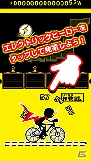 iOS/Android「エレクトリックヒーローズ」が配信開始―タップ操作で発電していくゲームアプリの画像4