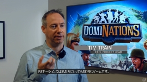 iOS/Android「ドミネーションズ」開発チームのインタビュー動画が公開―Big Huge Games CEO ティム・トレイン氏も出演！の画像1