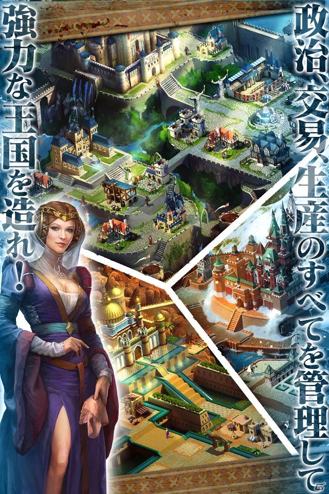 強力な王国の構築と戦争を描く戦略MMO「マーチ オブ エンパイア」がiOS/Android向けに配信開始！の画像3