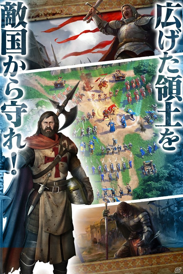 強力な王国の構築と戦争を描く戦略MMO「マーチ オブ エンパイア」がiOS/Android向けに配信開始！の画像5