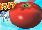 日々の生活をリコピンでリフレッシュするiOS/Android「トマトドミニオン」が8月下旬に配信！iOS版事前登録がスタート