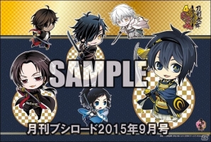 「月刊ブシロード」9月号より誌上通販がスタート―第1弾には「刀剣乱舞-ONLINE-」のプレイマットが登場！の画像2
