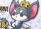 iOS版「クリスタル クラウン」が近日配信決定！シンクロガチャの詳細も紹介
