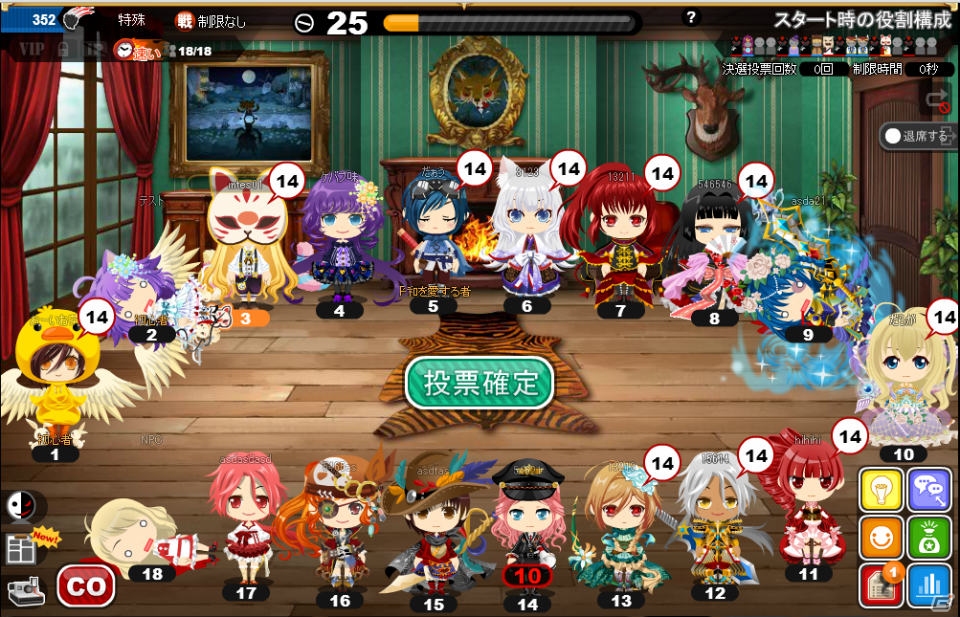 「人狼オンライン」がmixiゲームにてサービス決定！niconicoで記念イベント「人狼最大トーナメント」が放送の画像3