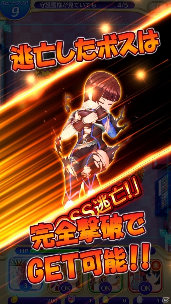 iOS版「天衣創聖ストライクガールズ」ガチャチケットや特訓エナジーが手に入る事前予約キャンペーンが開始！の画像4