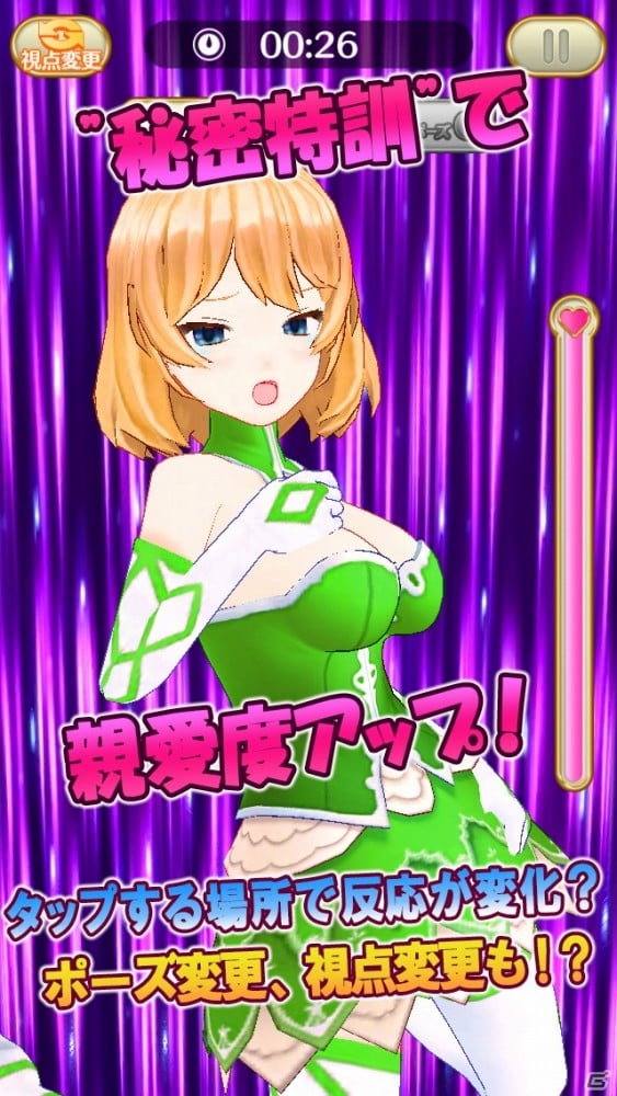 iOS版「天衣創聖ストライクガールズ」ガチャチケットや特訓エナジーが手に入る事前予約キャンペーンが開始！の画像5