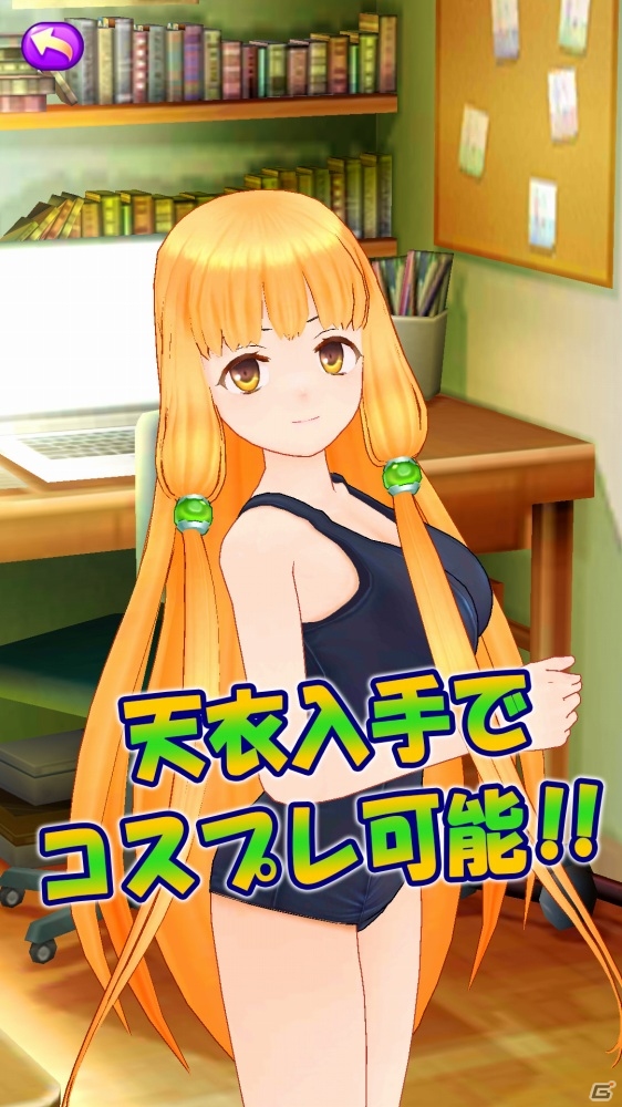 iOS版「天衣創聖ストライクガールズ」ガチャチケットや特訓エナジーが手に入る事前予約キャンペーンが開始！の画像6