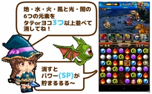 iOS/Android「Flyff Puzmon」バトルの仕組みや転職などゲームシステムを紹介！公式サイトもオープンの画像1