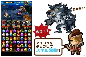 iOS/Android「Flyff Puzmon」バトルの仕組みや転職などゲームシステムを紹介！公式サイトもオープンの画像2