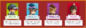 iOS/Android「Flyff Puzmon」バトルの仕組みや転職などゲームシステムを紹介！公式サイトもオープンの画像3