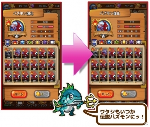 iOS/Android「Flyff Puzmon」バトルの仕組みや転職などゲームシステムを紹介！公式サイトもオープンの画像5
