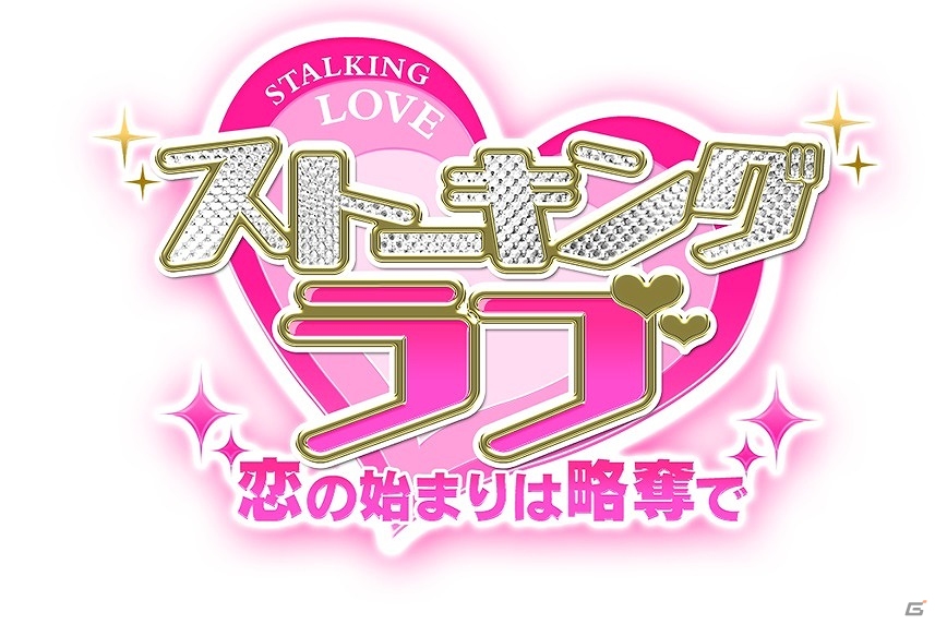 恋愛アプリシリーズ「Forbidden Romance」の3タイトルで全キャラクターが攻略可能に！「D3Pオトメ部」のTwitter企画も決定の画像1