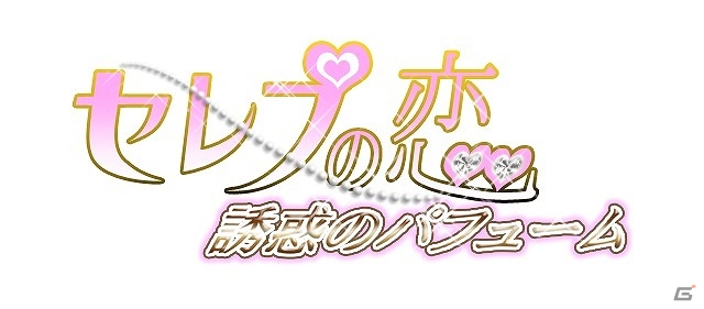 恋愛アプリシリーズ「Forbidden Romance」の3タイトルで全キャラクターが攻略可能に！「D3Pオトメ部」のTwitter企画も決定の画像7