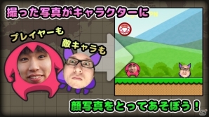 自分だけのステージを作って遊べるiOS/Android向けスクロールアクション「TrapTrip」が配信開始！の画像4