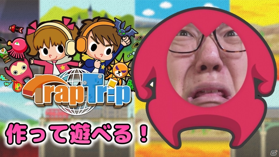 自分だけのステージを作って遊べるiOS/Android向けスクロールアクション「TrapTrip」が配信開始！の画像1