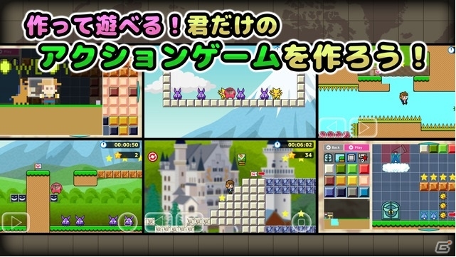 自分だけのステージを作って遊べるiOS/Android向けスクロールアクション「TrapTrip」が配信開始！の画像2
