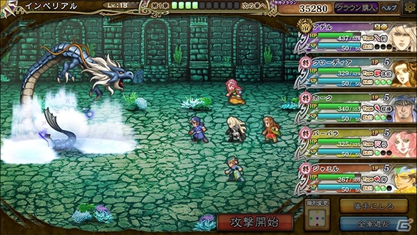 PC「インペリアル サガ」10万人突破＆カムバックキャンペーンが開催！イベント「破壊と憎悪の臣！四天王！」にも注目の画像9