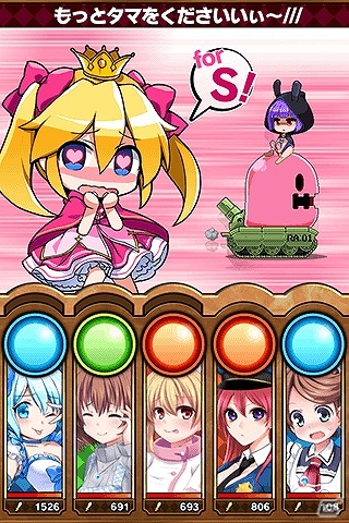 天然なお姫さまと繰り広げるたま投げランアクション―iOS版「たまの休みは姫さまと！」の事前登録が開始！の画像13