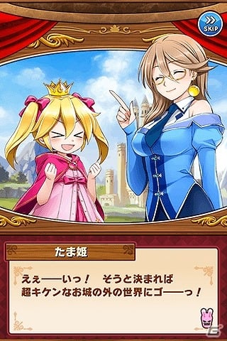 天然なお姫さまと繰り広げるたま投げランアクション―iOS版「たまの休みは姫さまと！」の事前登録が開始！の画像16