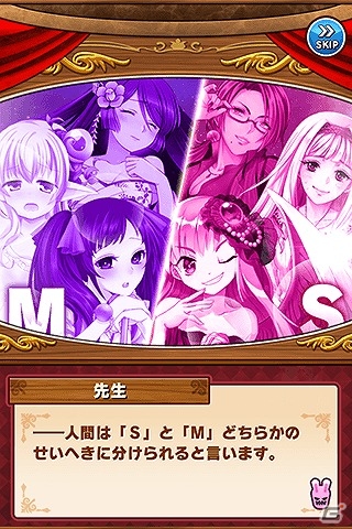 天然なお姫さまと繰り広げるたま投げランアクション―iOS版「たまの休みは姫さまと！」の事前登録が開始！の画像17