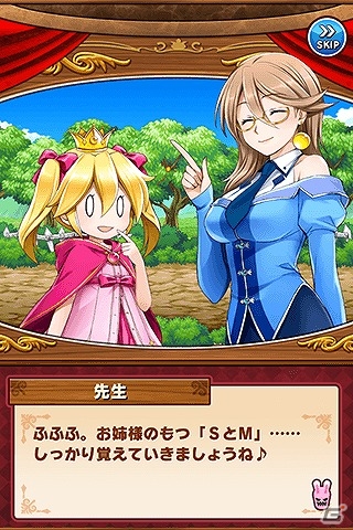 天然なお姫さまと繰り広げるたま投げランアクション―iOS版「たまの休みは姫さまと！」の事前登録が開始！の画像18