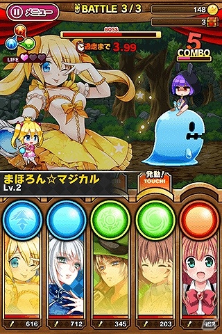 天然なお姫さまと繰り広げるたま投げランアクション―iOS版「たまの休みは姫さまと！」の事前登録が開始！の画像5