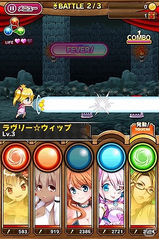天然なお姫さまと繰り広げるたま投げランアクション―iOS版「たまの休みは姫さまと！」の事前登録が開始！の画像6