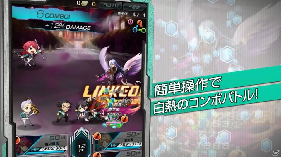 iOS/Android「ザクセスヘブン」主人公「凛翔あすか」を演じる前野智昭さんの熱いナレーションが聞けるゲーム映像が公開の画像1