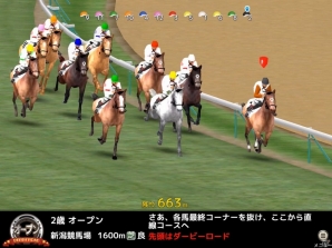 フジテレビ競馬班が贈る本格競走馬育成ゲーム！iOS/Android「ダービーロード presented by みんなのKEIBA」の事前登録受付がスタートの画像2