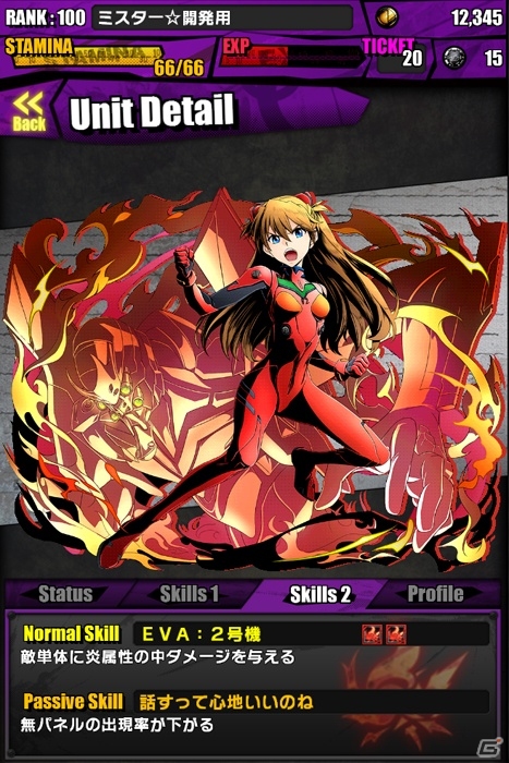 iOS/Android「ディバインゲート」と「エヴァンゲリオン」のコラボがスタート！コラボダンジョンには意外なボスが登場の画像13