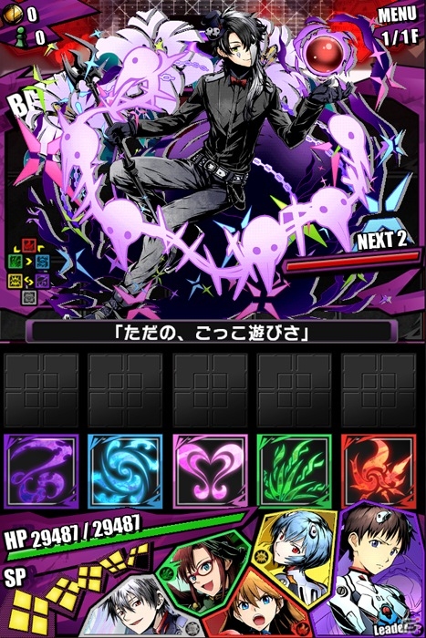iOS/Android「ディバインゲート」と「エヴァンゲリオン」のコラボがスタート！コラボダンジョンには意外なボスが登場の画像32