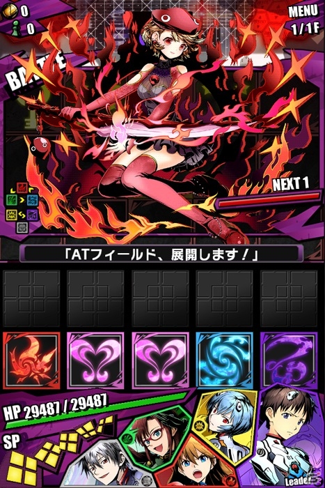 iOS/Android「ディバインゲート」と「エヴァンゲリオン」のコラボがスタート！コラボダンジョンには意外なボスが登場の画像33