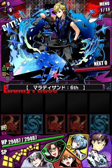 iOS/Android「ディバインゲート」と「エヴァンゲリオン」のコラボがスタート！コラボダンジョンには意外なボスが登場の画像34